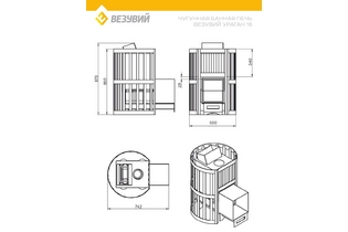 ПЕЧЬ_БАННАЯ_ВЕЗУВИЙ_УРАГАН_16_6fto-bc