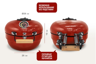 Start_Grill_PRO_T_12_red_05
