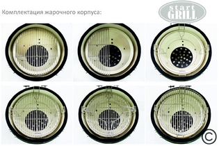 Start_Grill_решетка