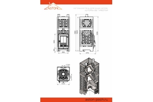 aston_shtorm_turbopar_bv_4